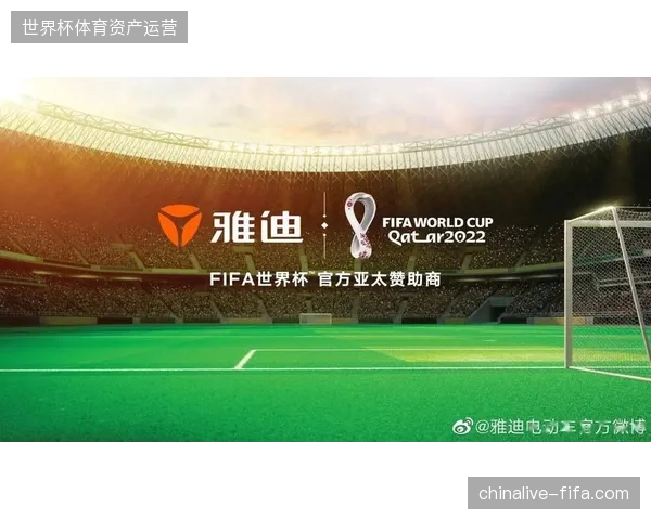 FIFA世界杯比赛场地视觉资产正通过AI边缘计算实时对齐赞助合约条款